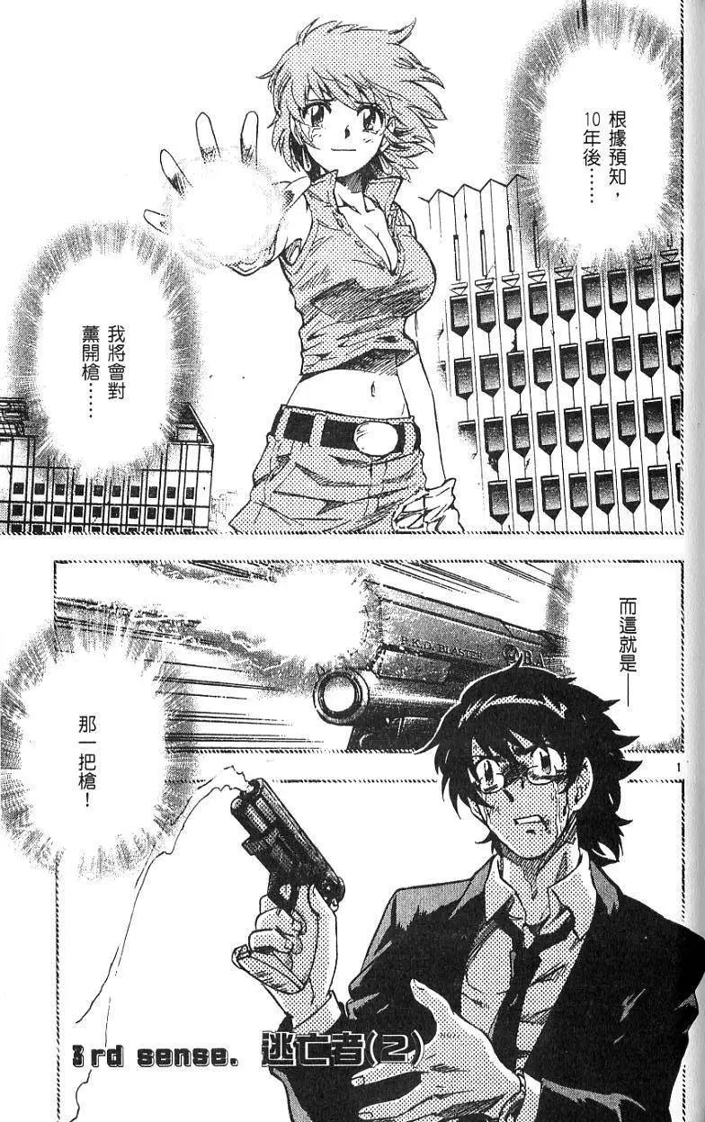 第 43 页