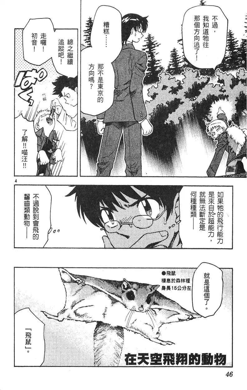 第 46 页
