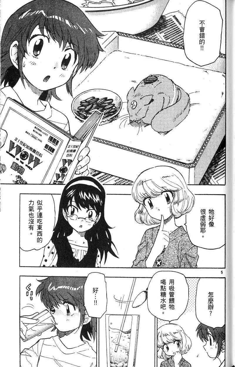 第 47 页