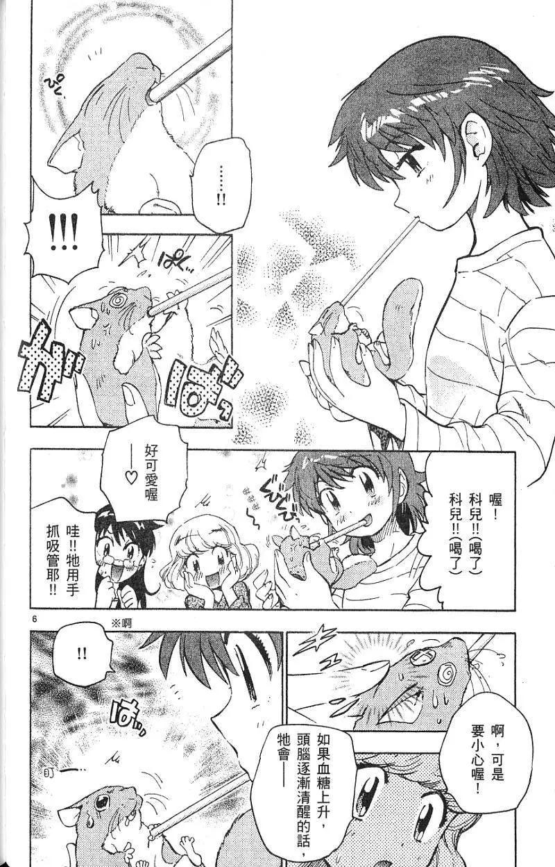 第 48 页