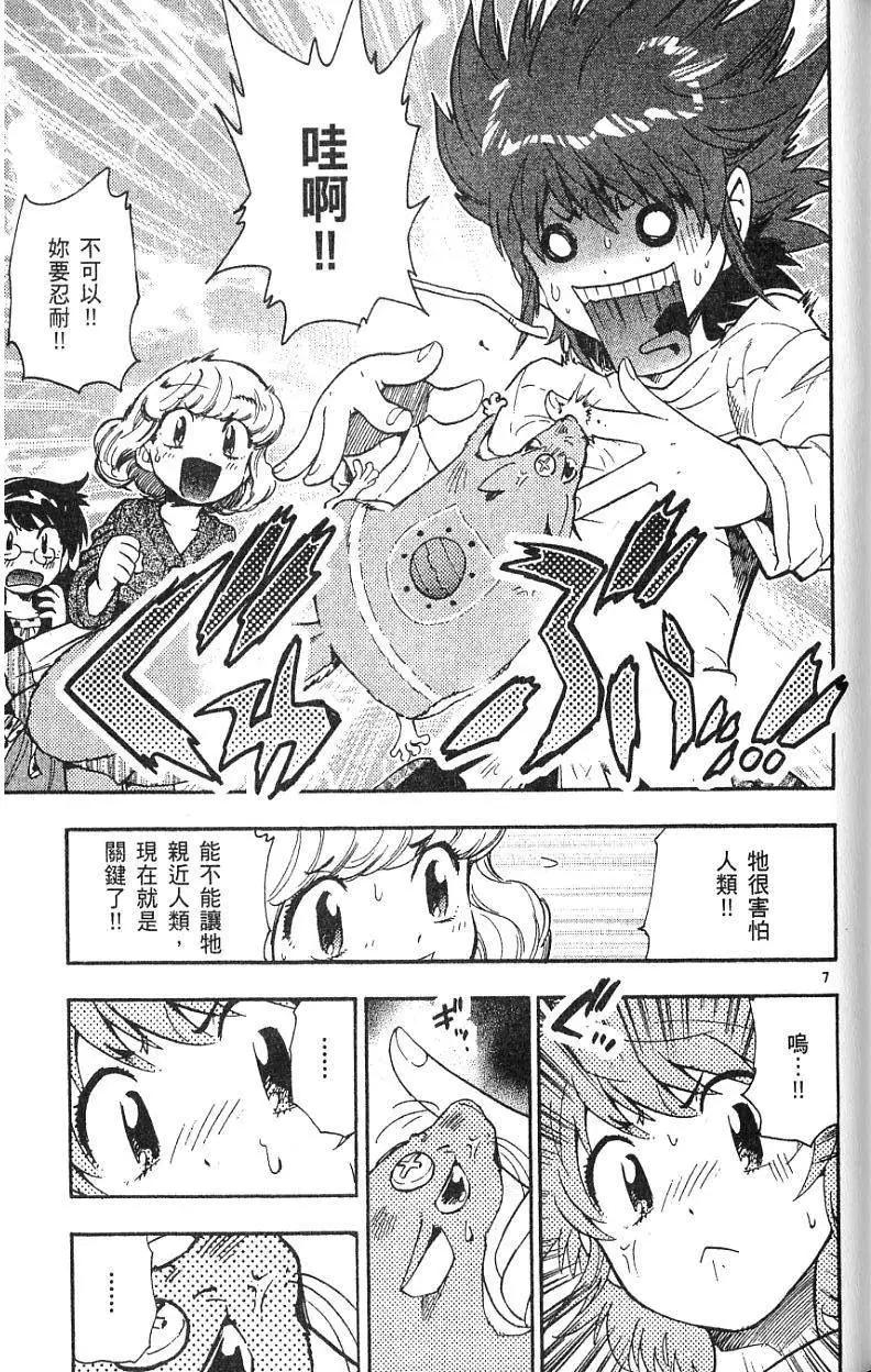 第 49 页