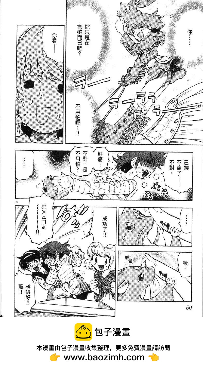 第 50 页