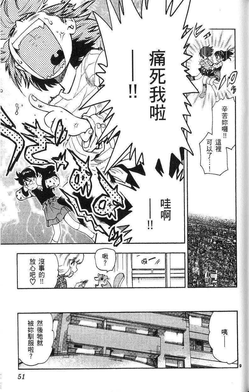 第 51 页