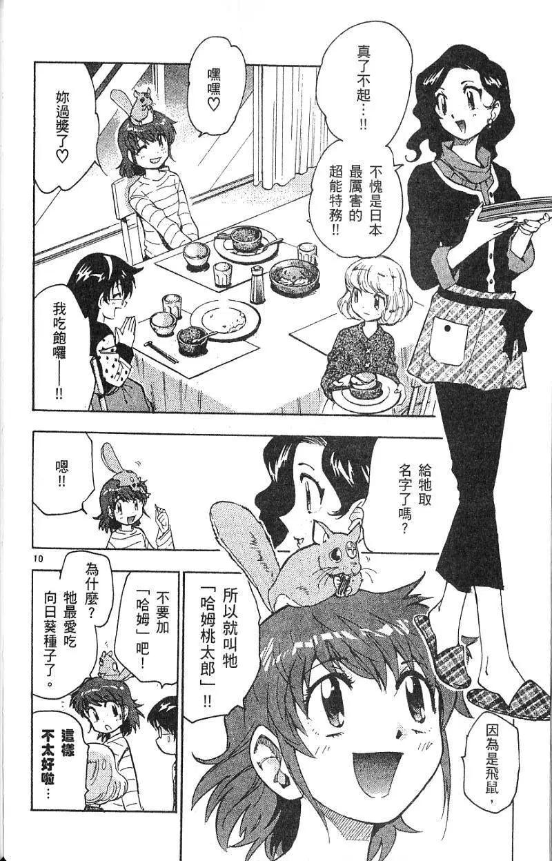 第 52 页