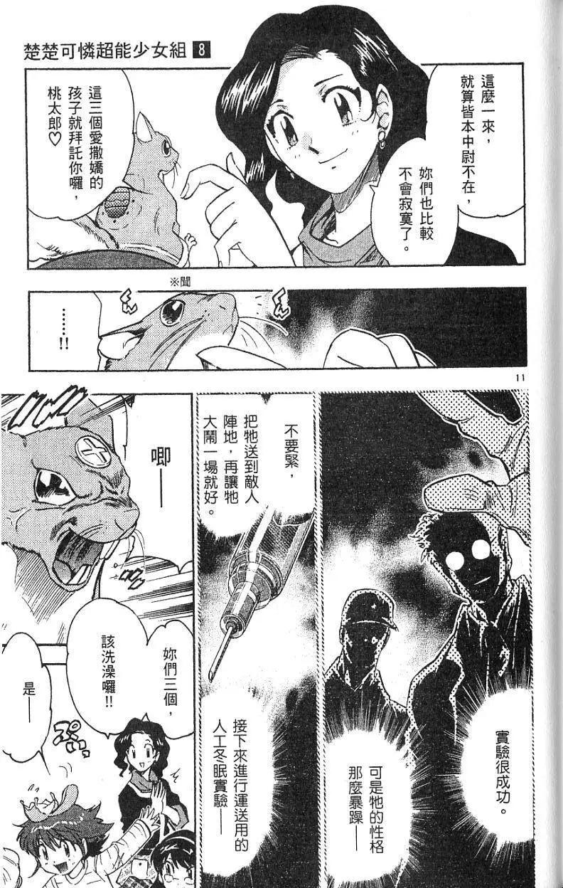 第 53 页