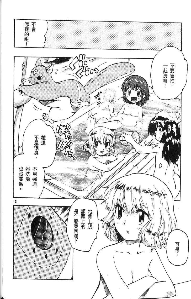 第 54 页