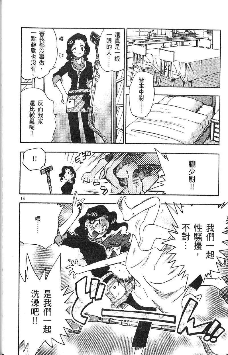 第 56 页