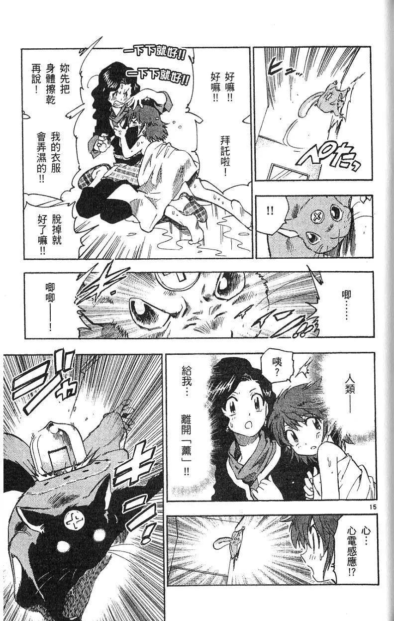 第 57 页