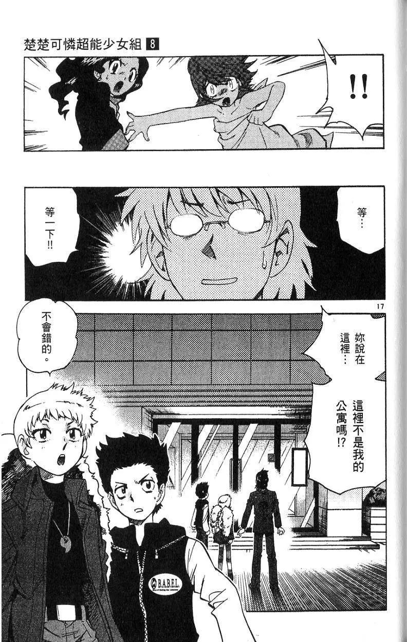 第 59 页