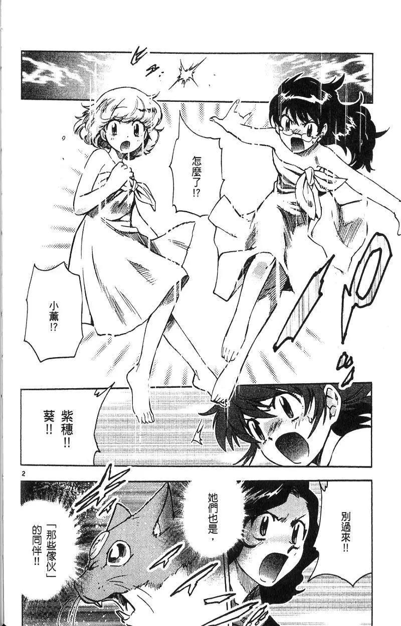 第 62 页