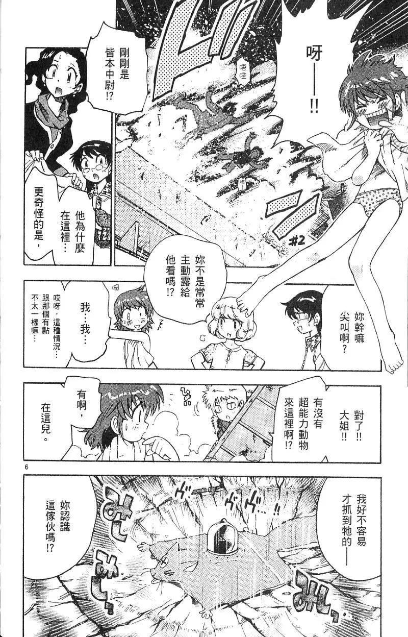 第 66 页