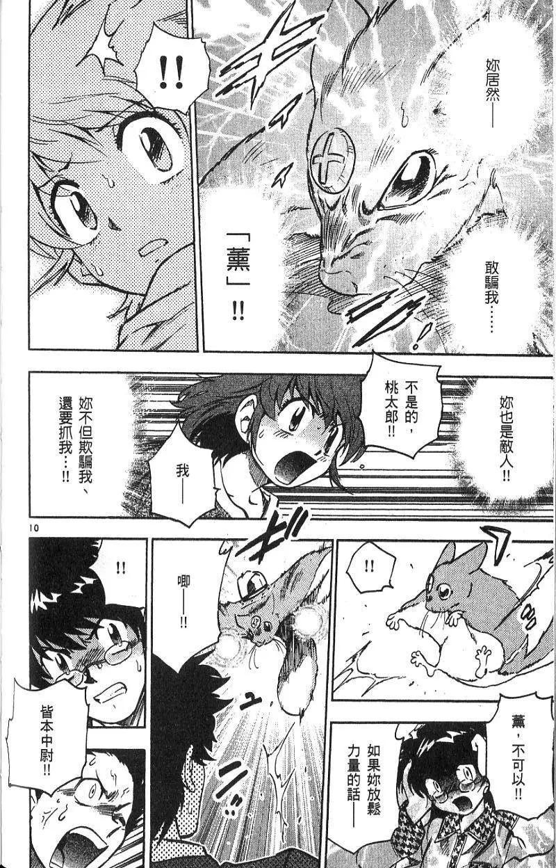 第 70 页