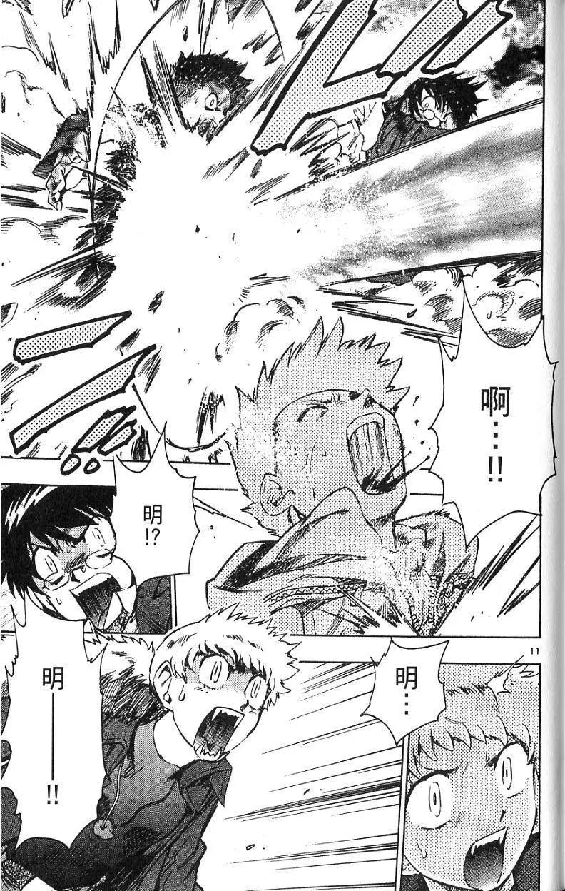 第 71 页