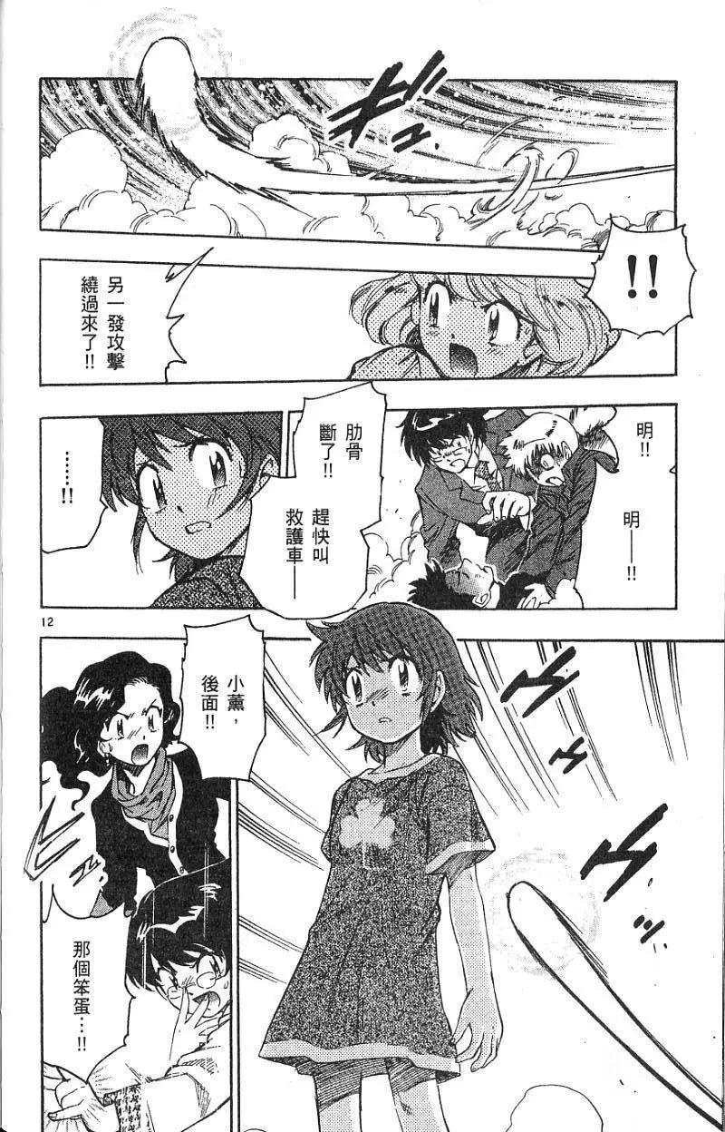 第 72 页