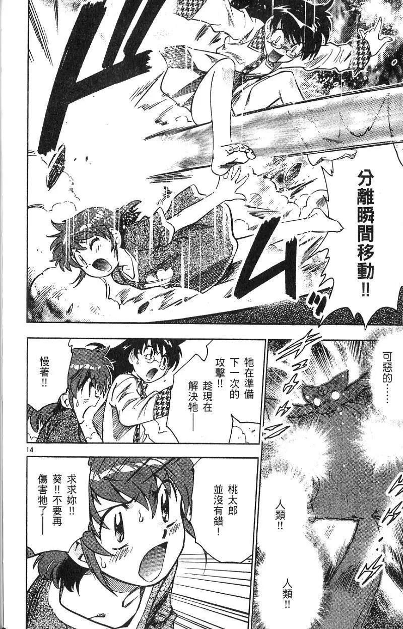 第 74 页