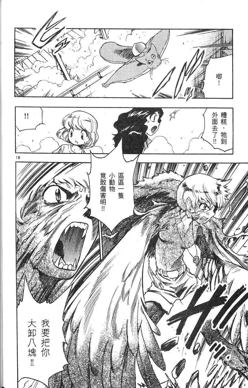 第 76 页