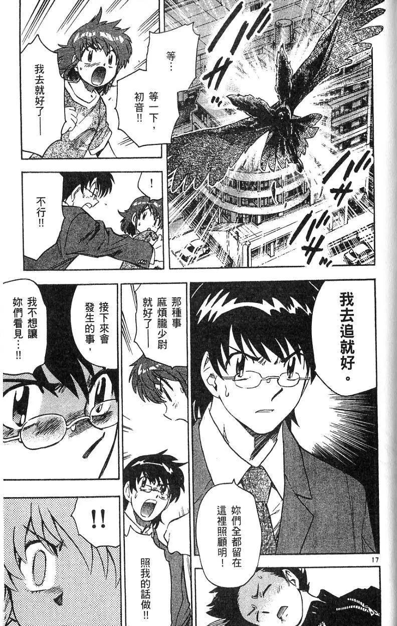 第 77 页