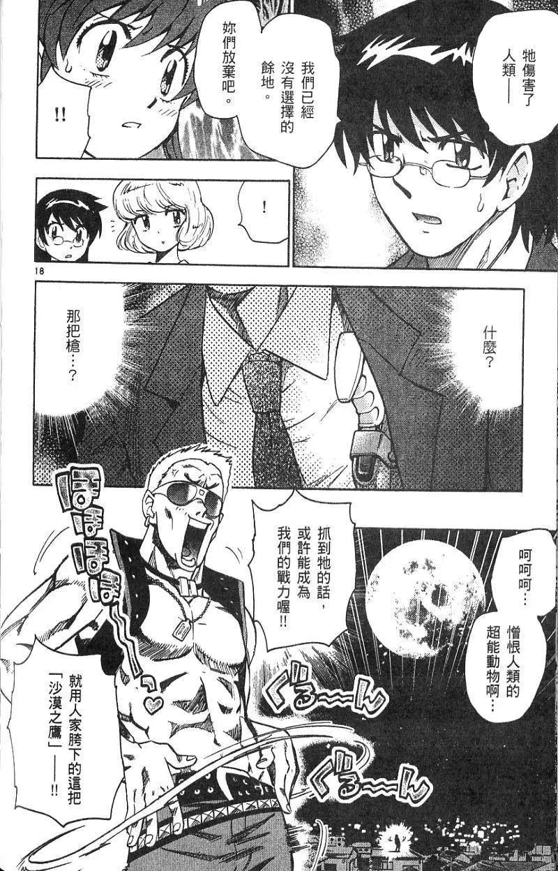 第 78 页
