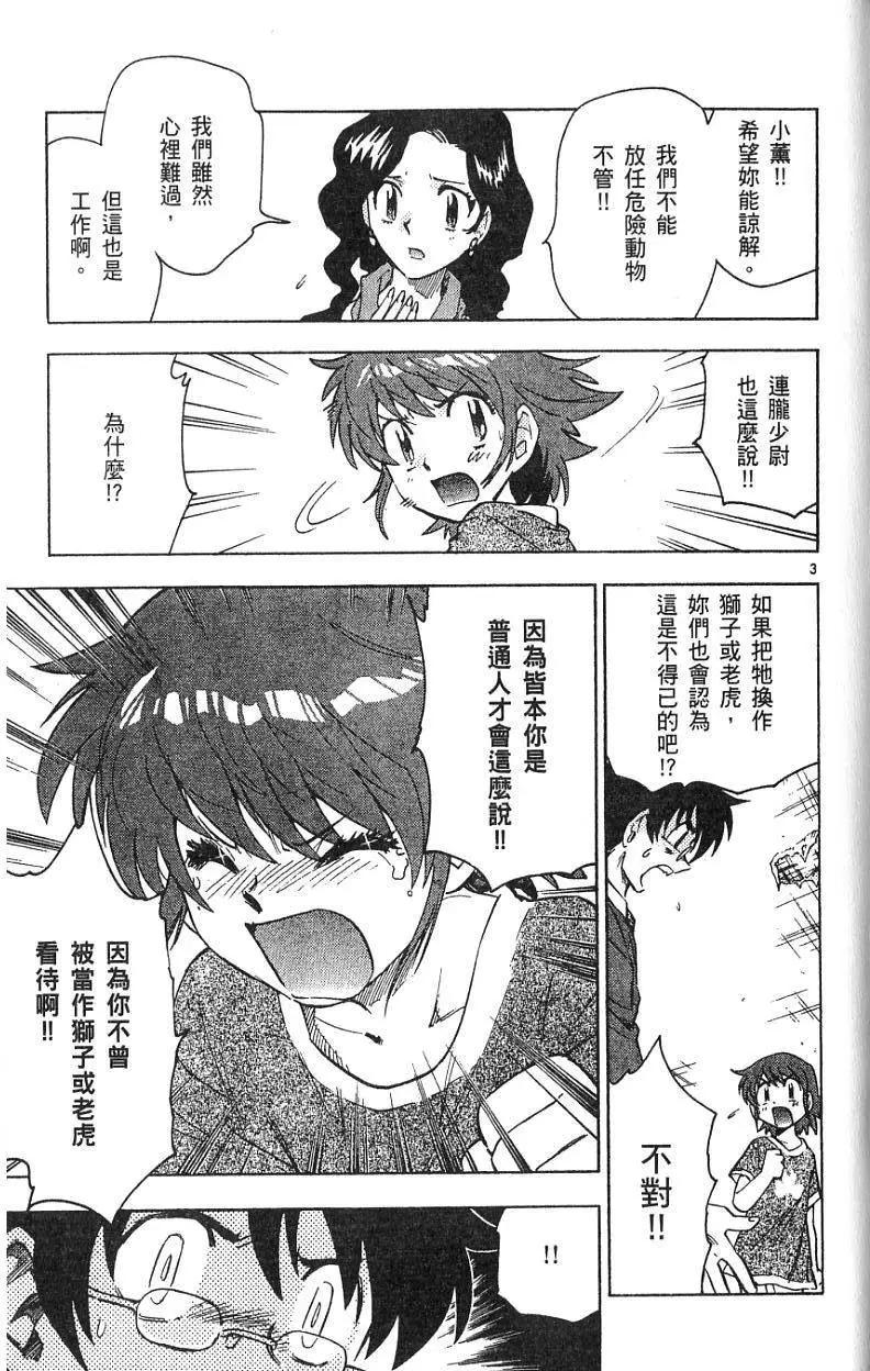第 81 页