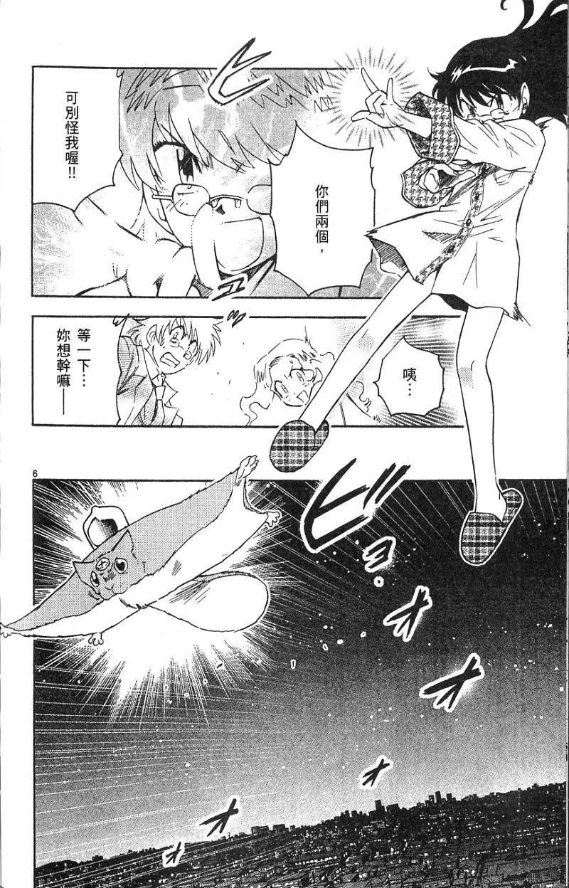 第 84 页