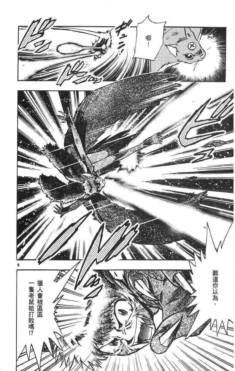 第 86 页