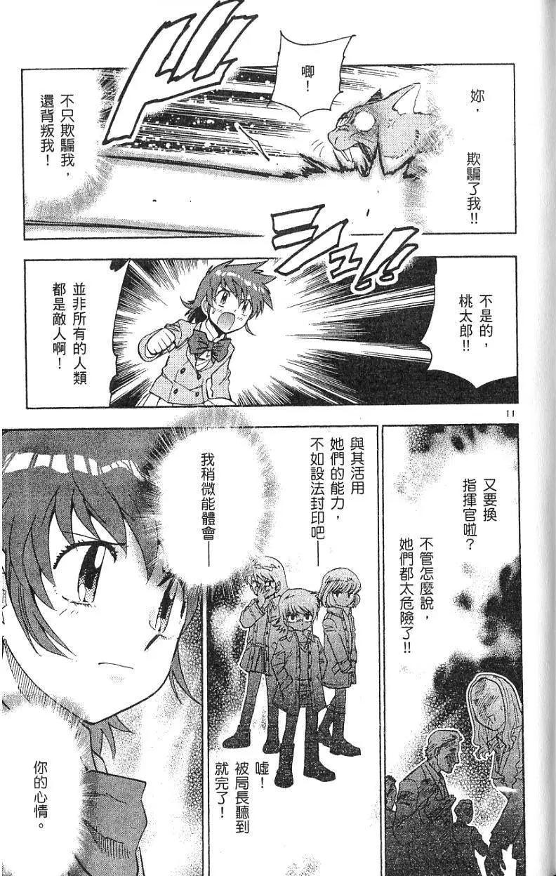 第 89 页