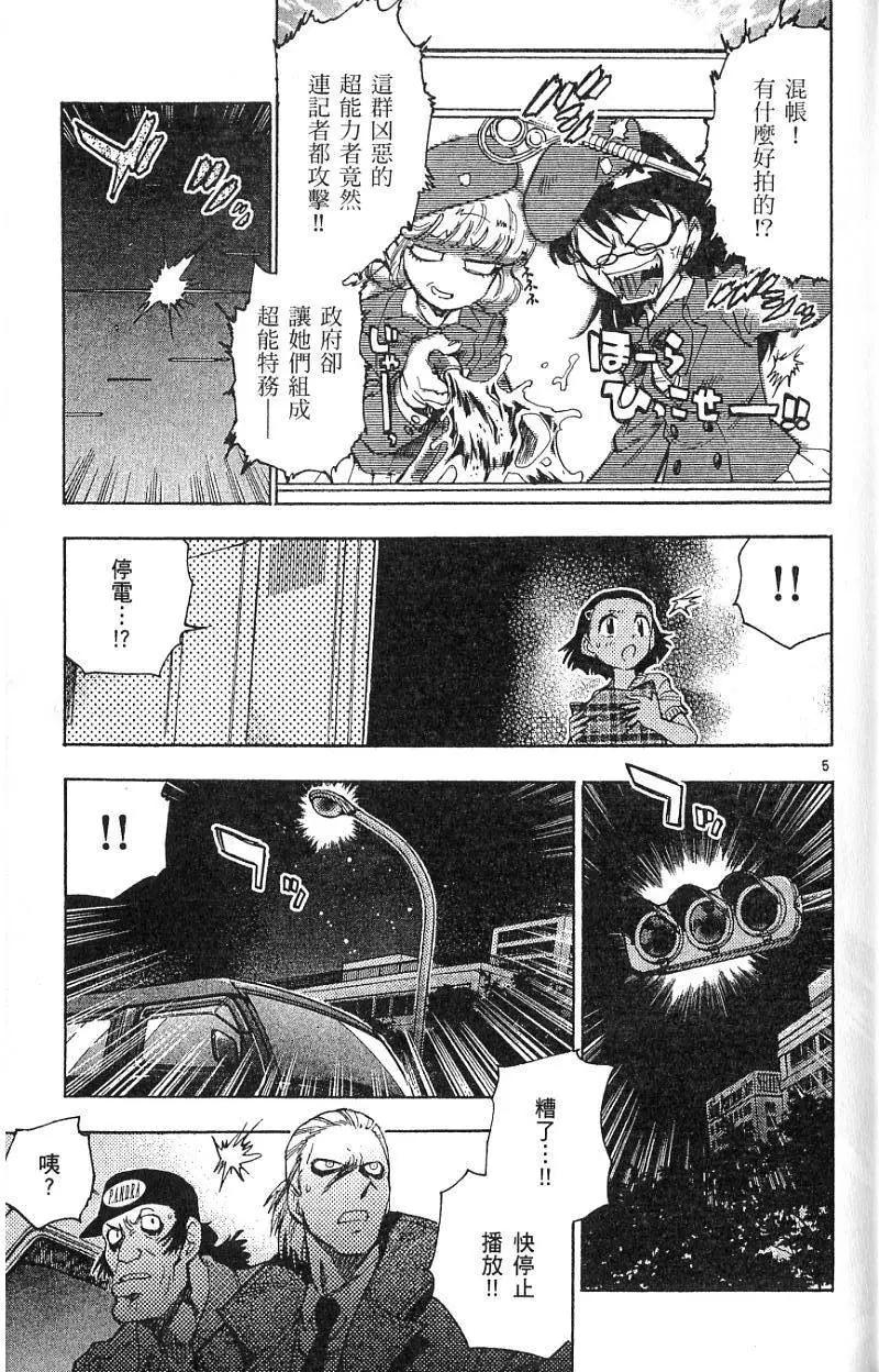 第 9 页