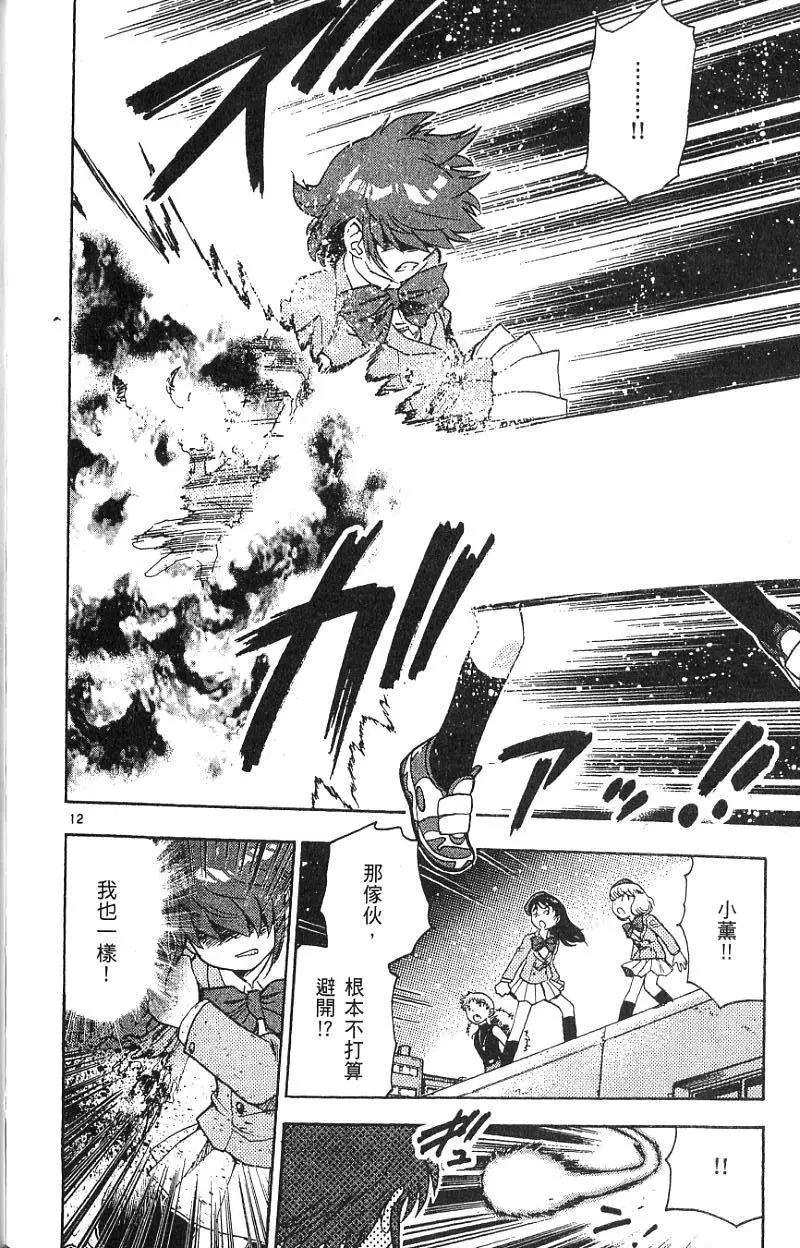 第 90 页