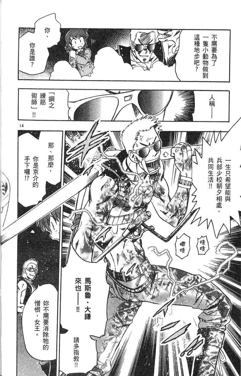 第 92 页