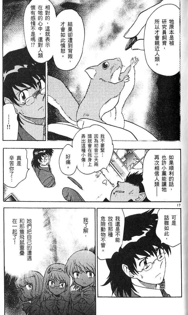 第 95 页