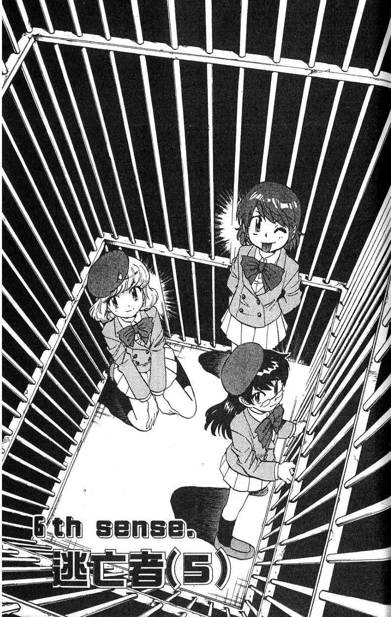 第 97 页
