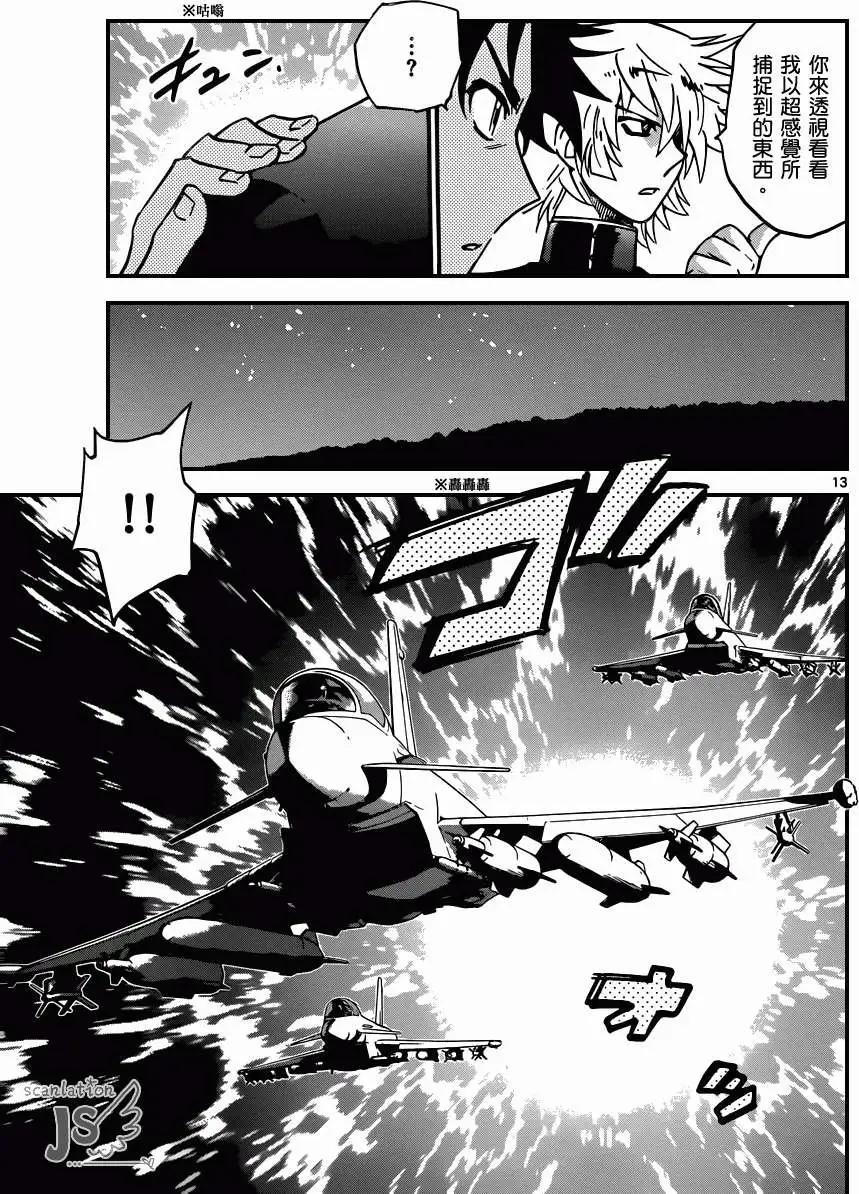 第 13 页