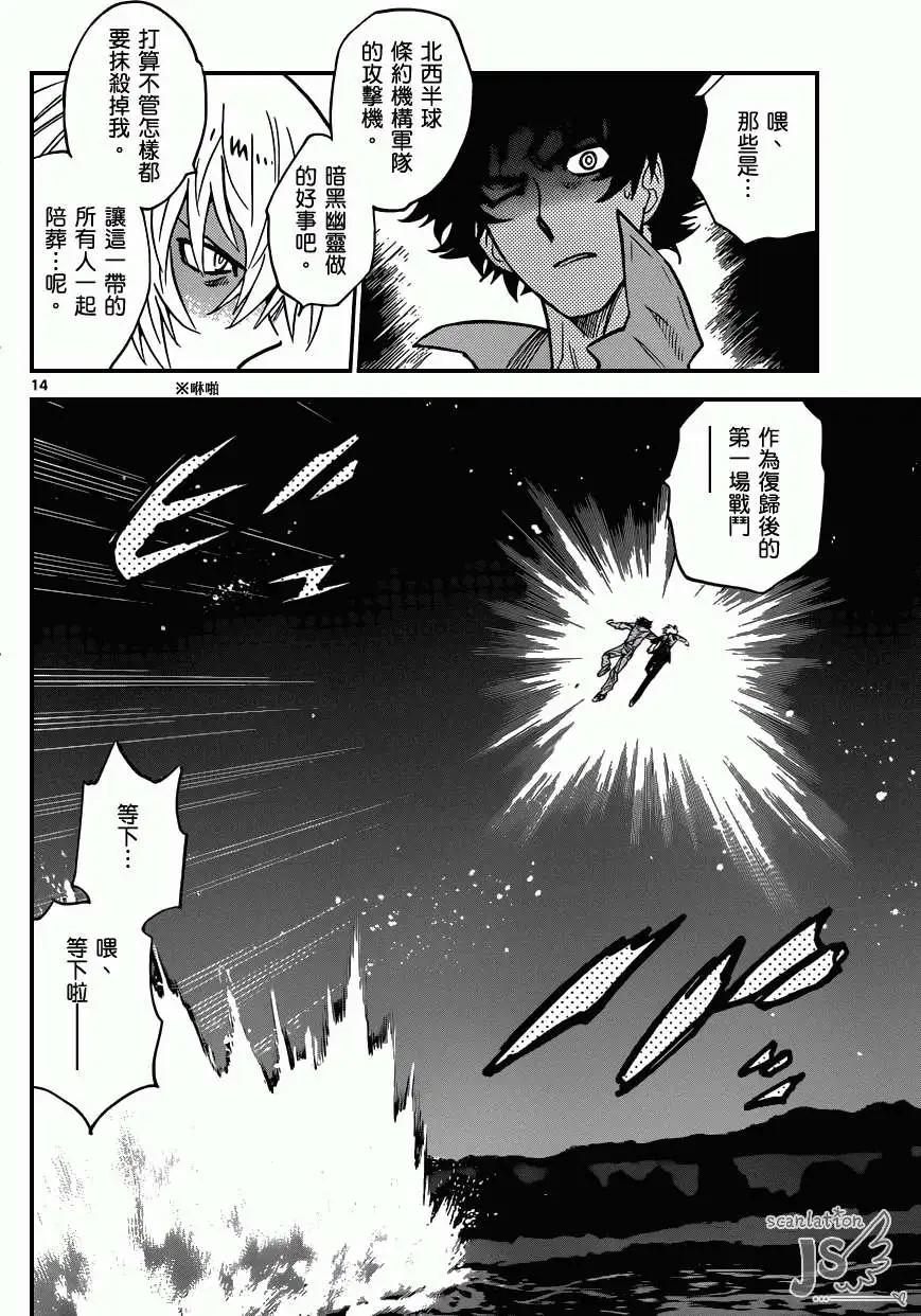 第 14 页