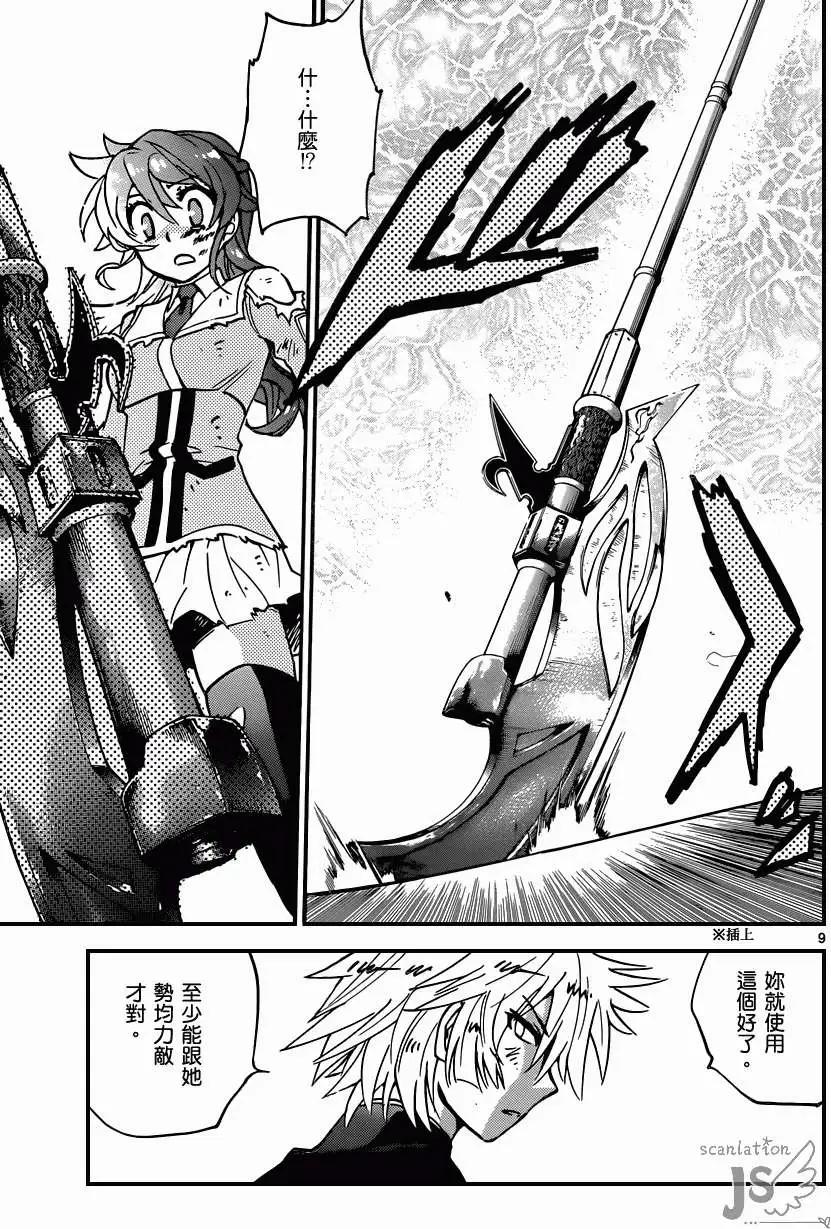第 9 页
