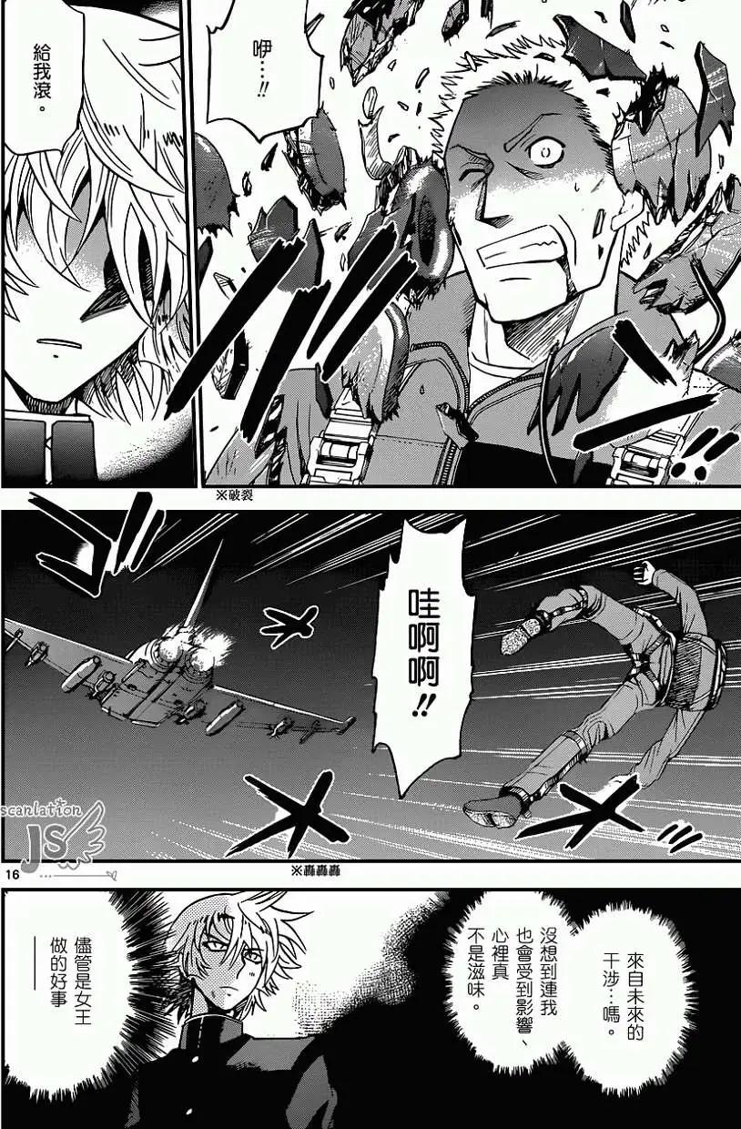 第 17 页