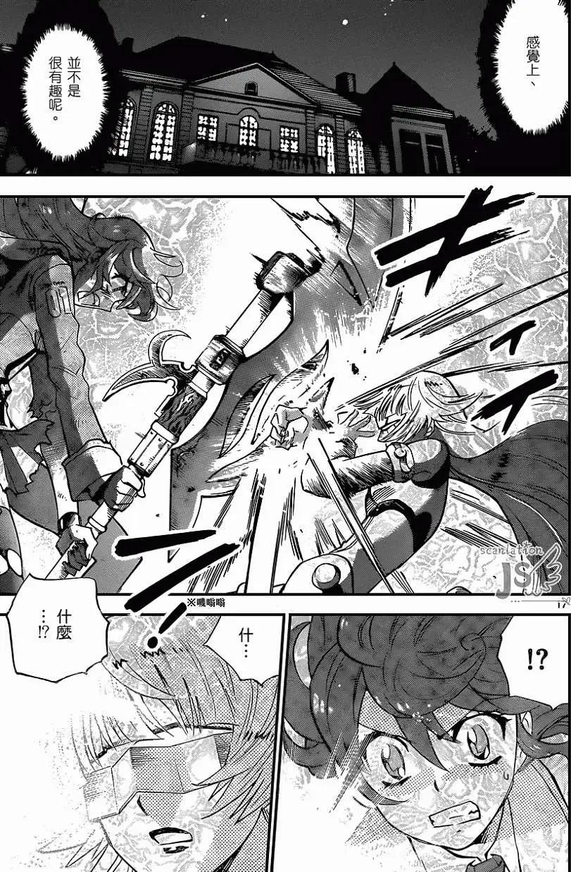 第 18 页