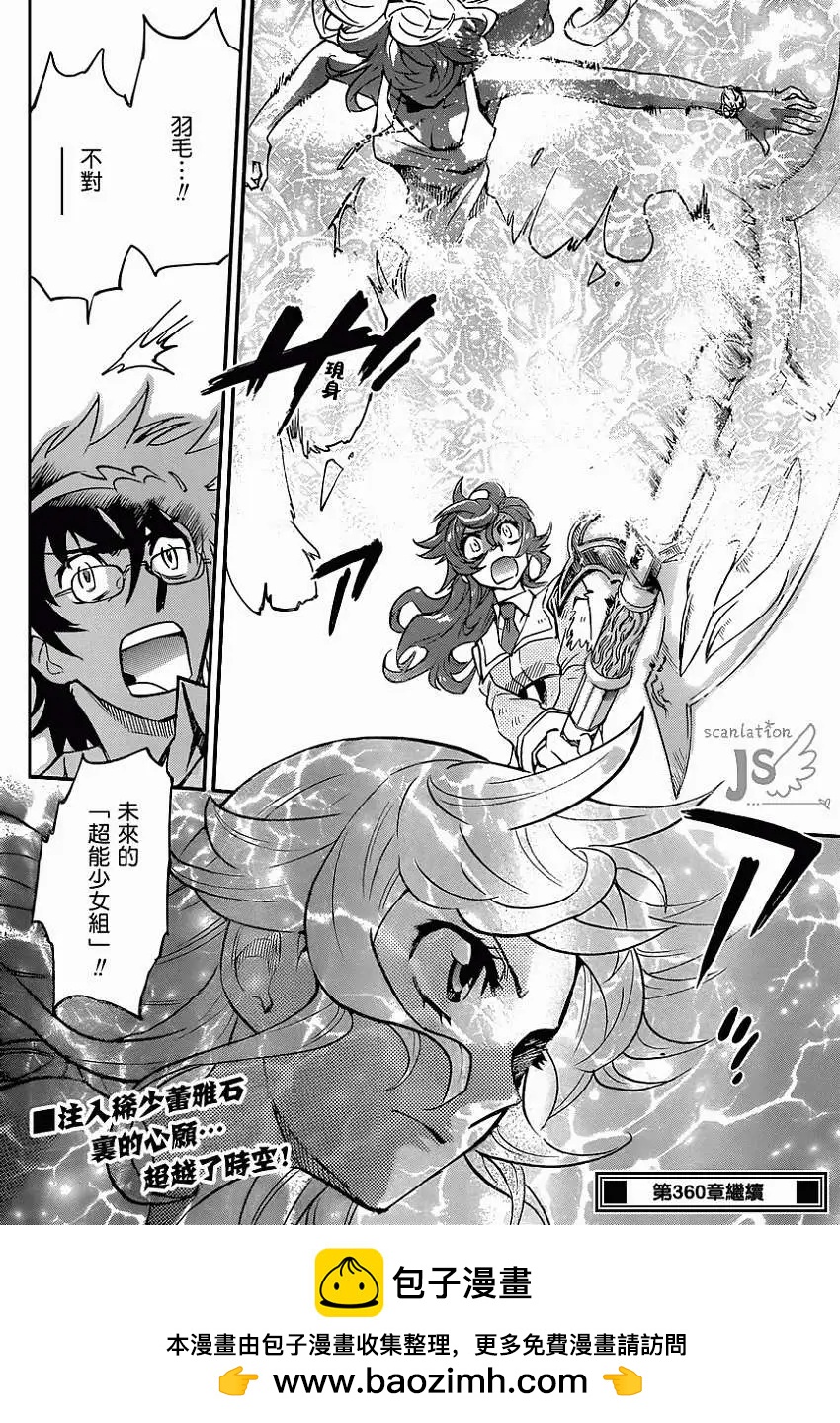 第 19 页