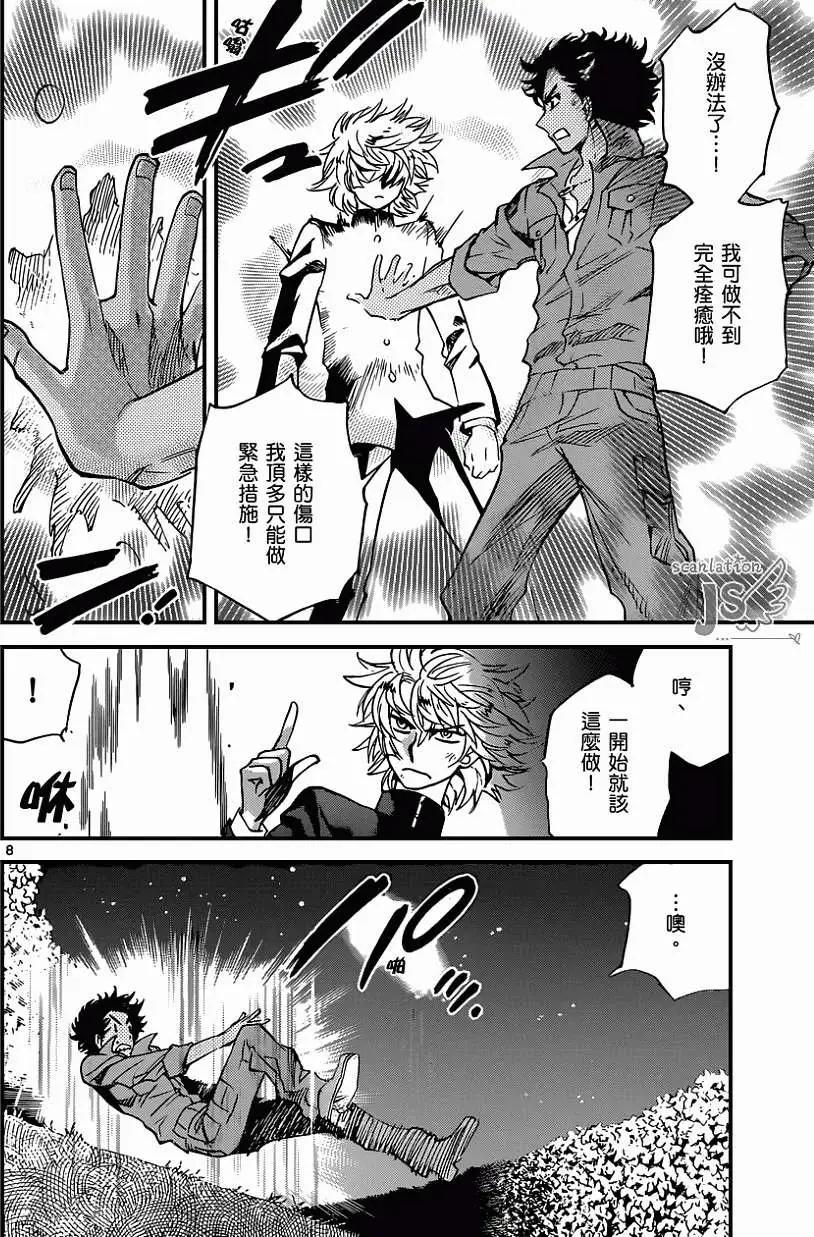第 9 页