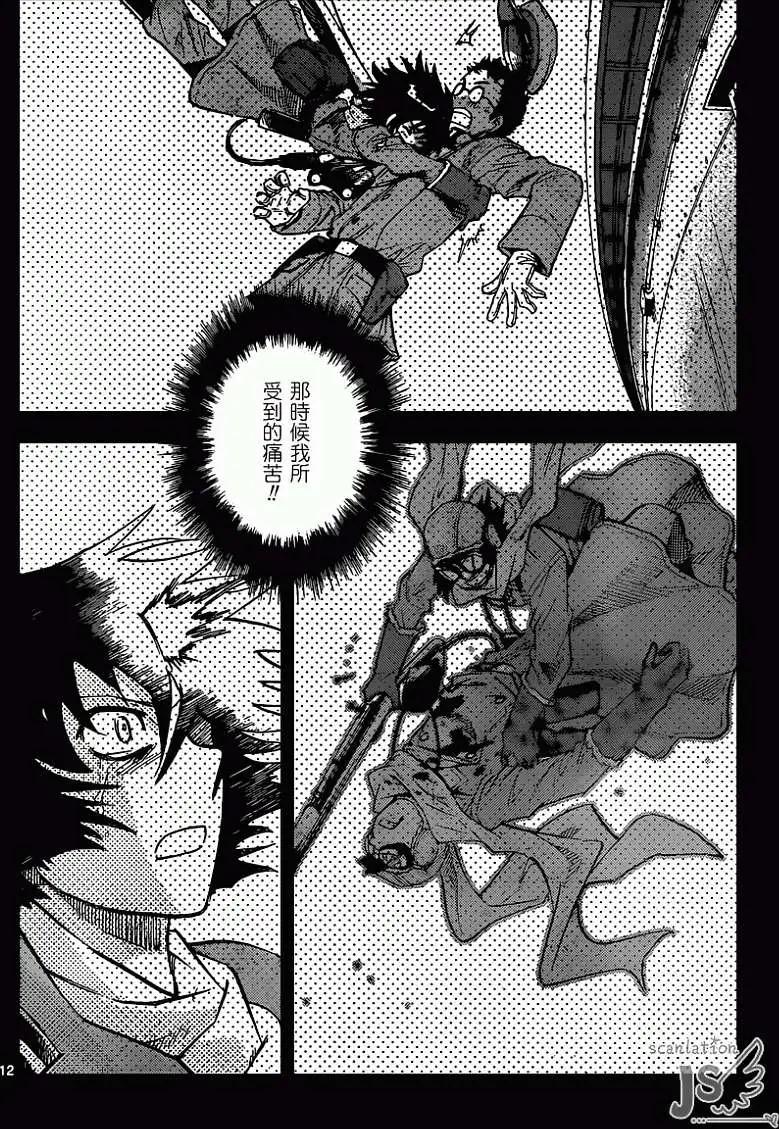 第 13 页