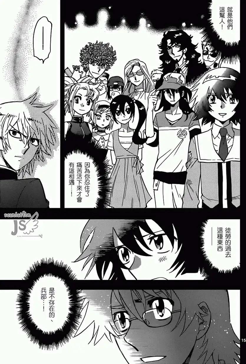 第 16 页