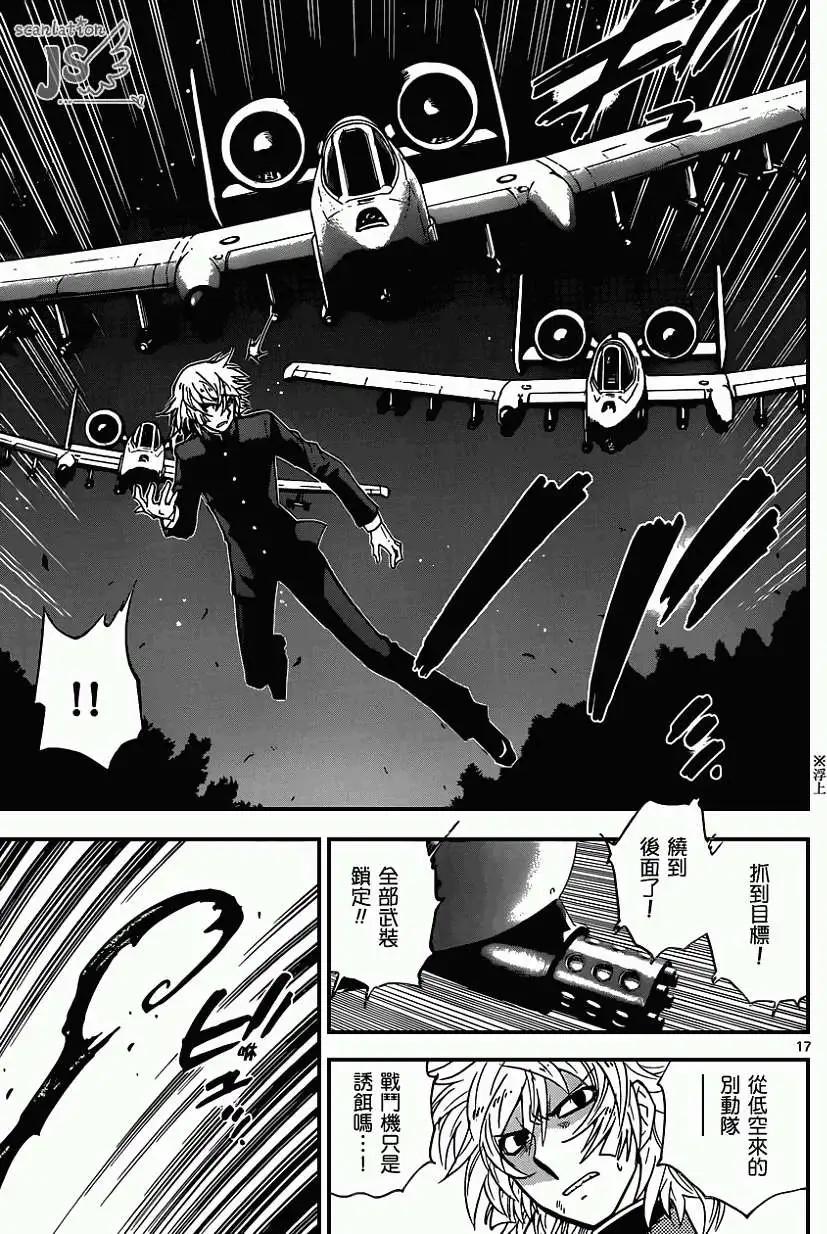 第 18 页