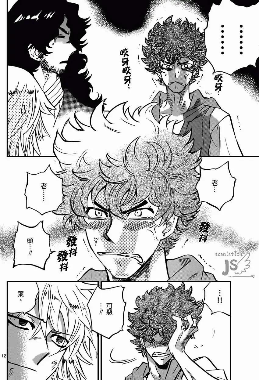 第 13 页