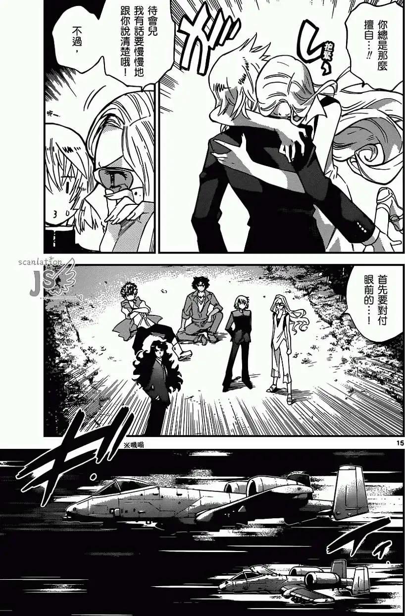 第 16 页