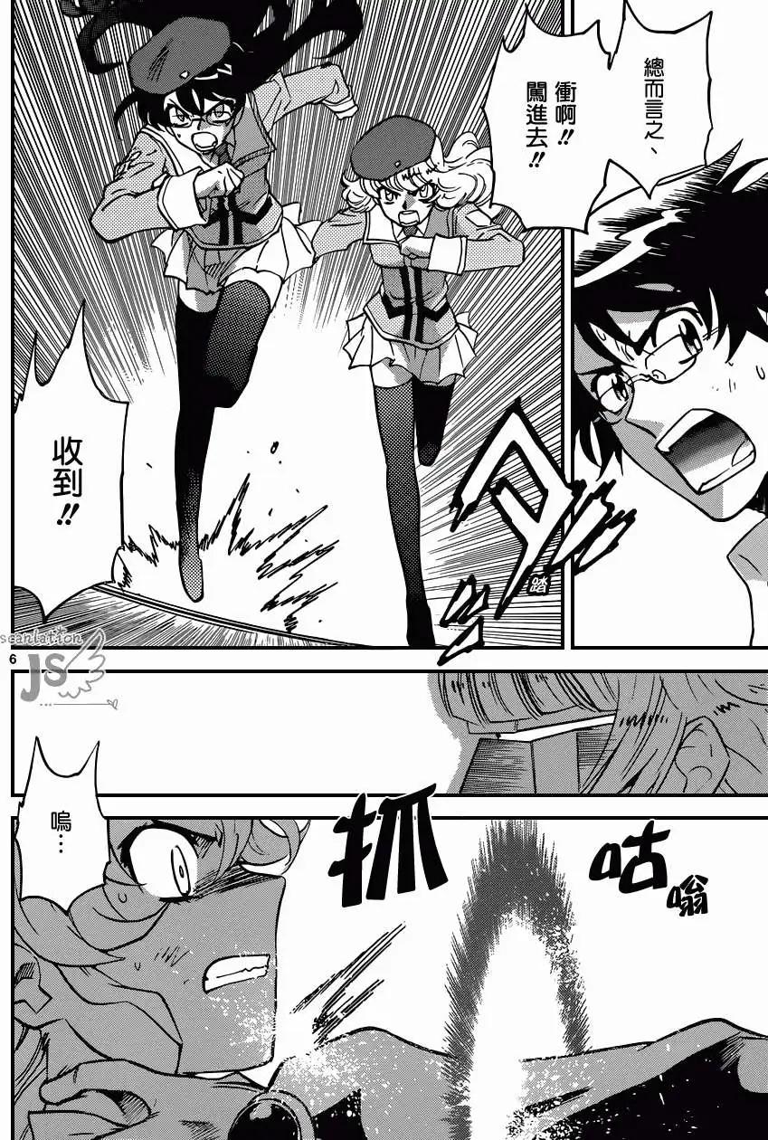 第 7 页