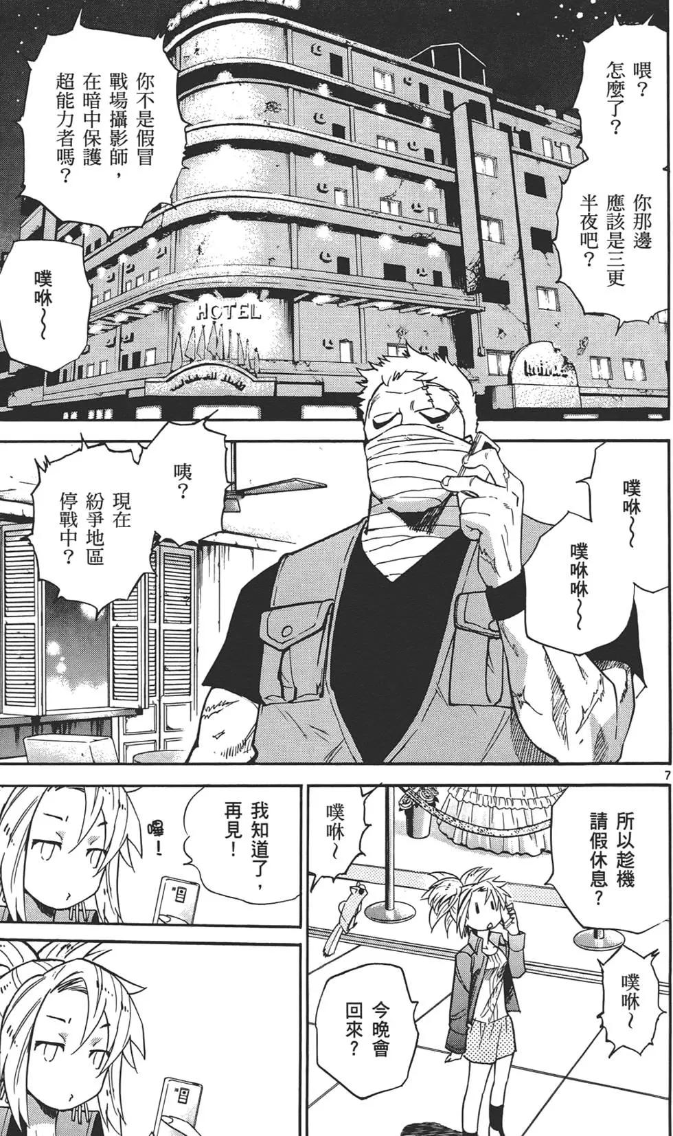第 10 页
