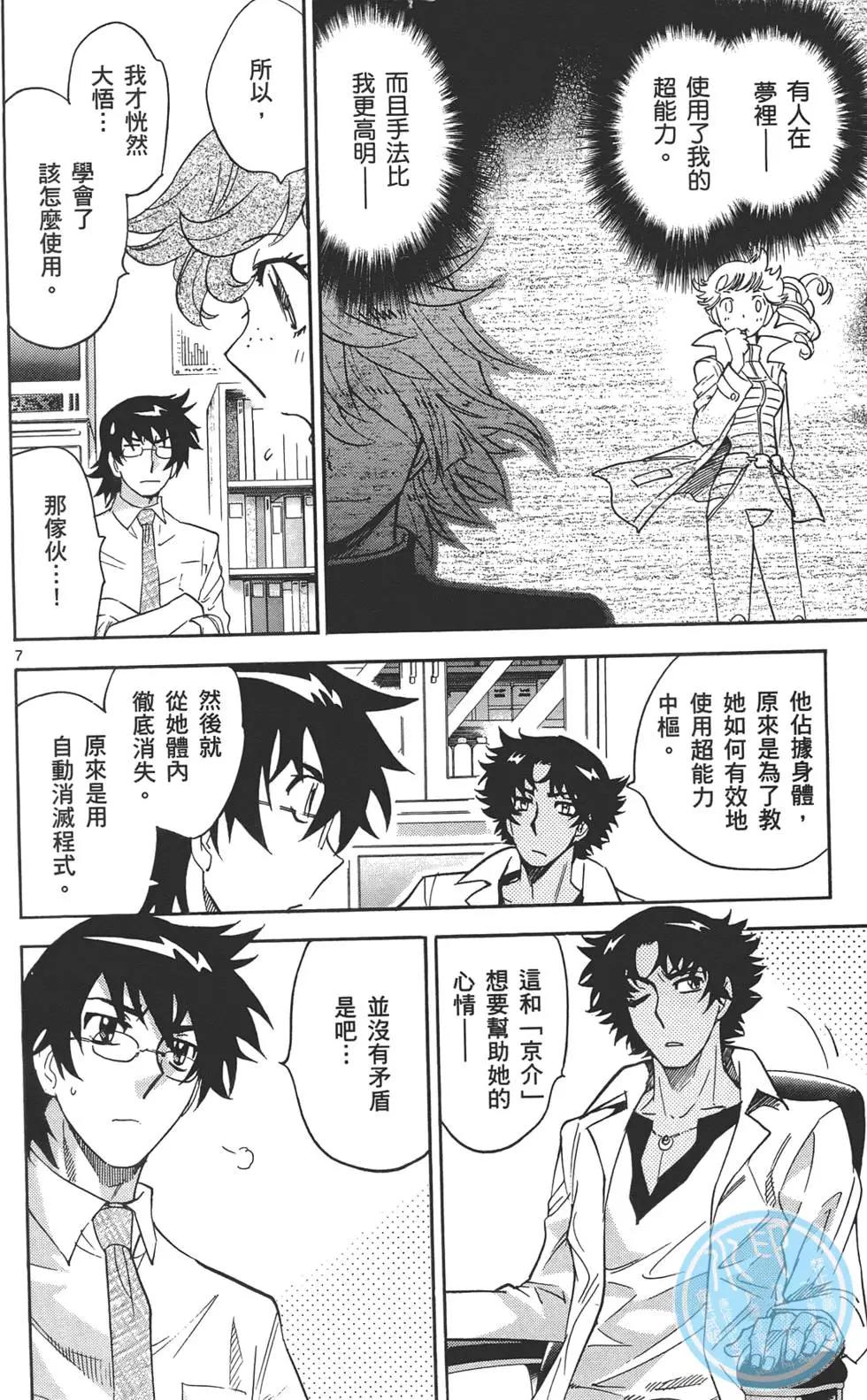第 103 页