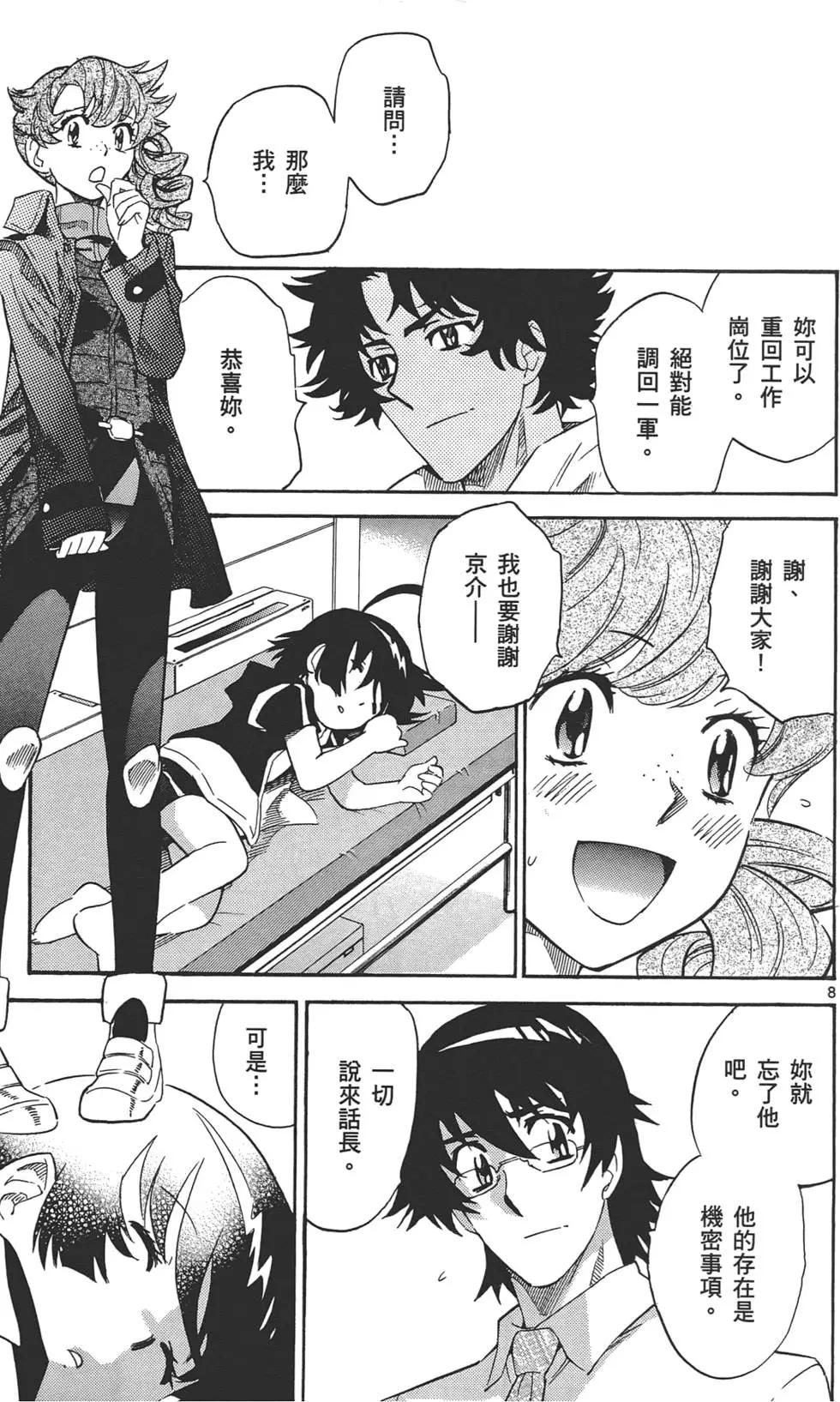 第 104 页