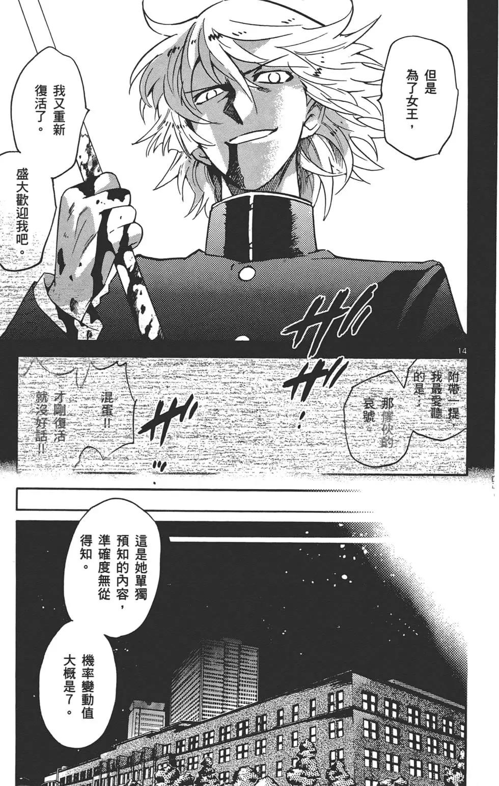 第 110 页