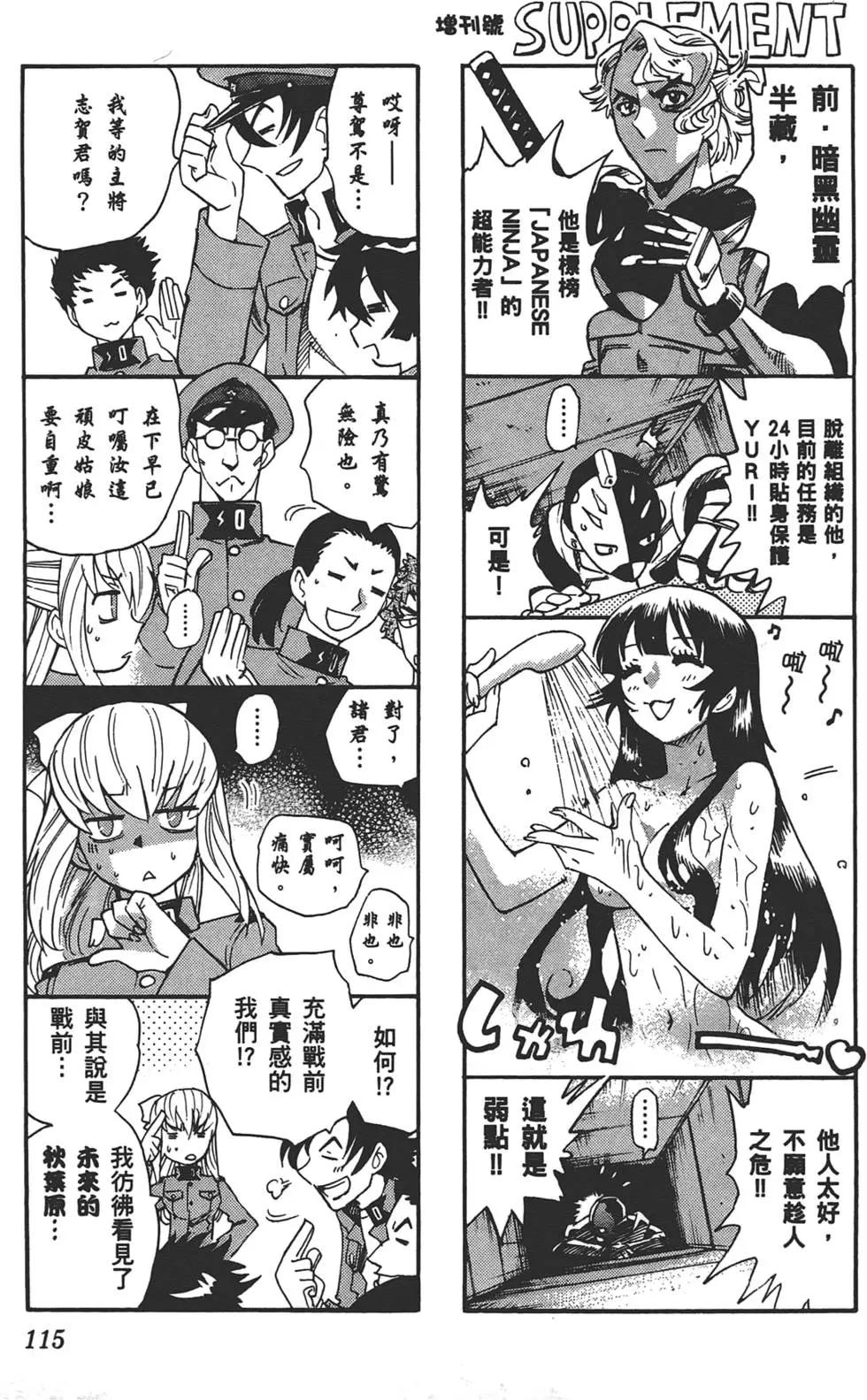 第 114 页