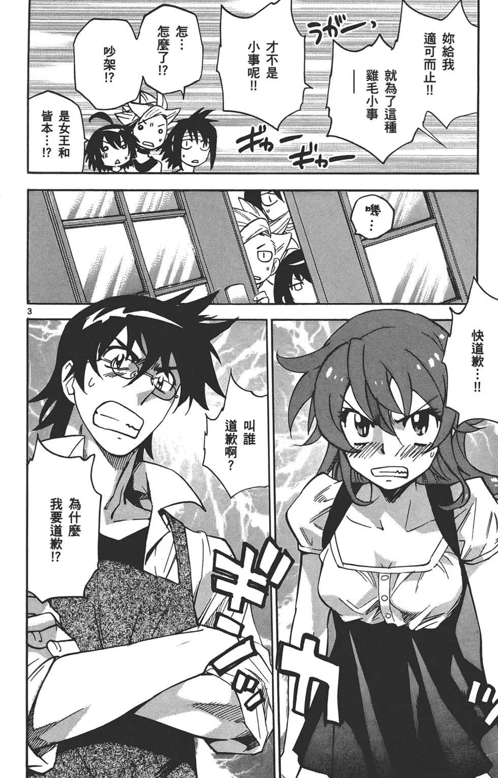 第 117 页